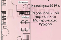 Екатеринбург, ул. Широкореченская, 41 (Широкая речка) - фото квартиры