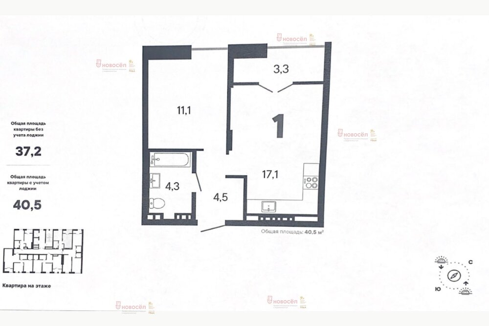 Екатеринбург, ул. Блюхера, 38 (Втузгородок) - фото квартиры (1)