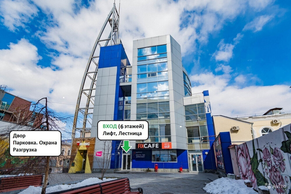 Екатеринбург, ул. 8 Марта, 32а (Центр) - фото офисного помещения (2)