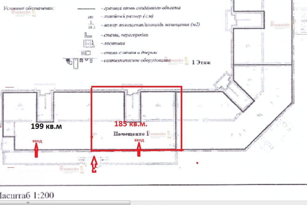 Екатеринбург, ул. Очеретина, 4 (Академический) - фото офисного помещения (1)