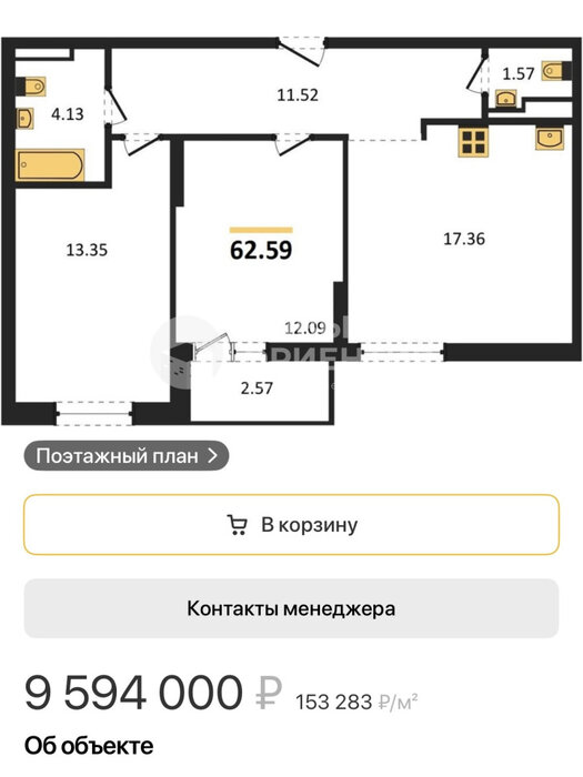 Екатеринбург, ул. Очеретина, 16 (Академический) - фото квартиры (3)