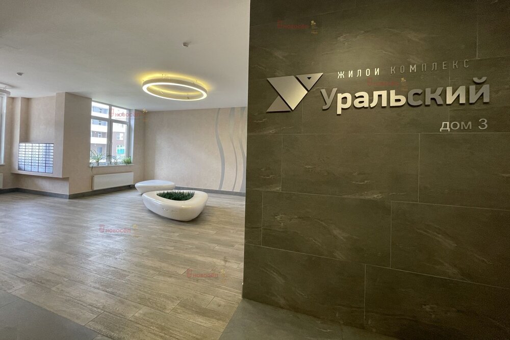 Екатеринбург, ул. Блюхера, 95 (Пионерский) - фото квартиры (3)