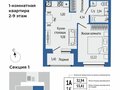 Продажа квартиры: Екатеринбург, ул. Екатеринбург, Вторчермет, Свердловская область, ЖК Орбита на Титова (Дом 1 (Секция 1-2)) - Фото 1