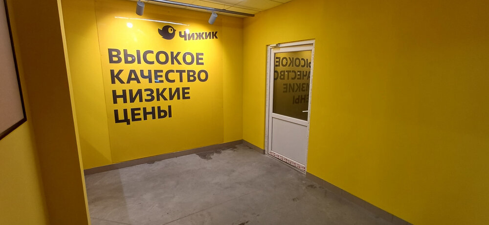 Екатеринбург, ул. Раевского, 9 - фото торговой площади (3)