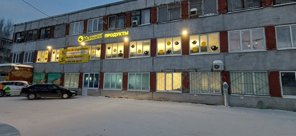 Екатеринбург, ул. Раевского, 9 - фото торговой площади (6)