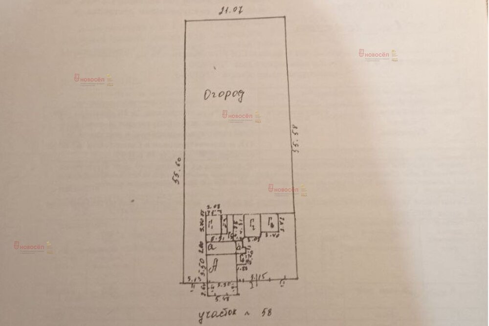 п. Бобровский, ул. Ворошилова, 58 (городской округ Сысертский) - фото дома (1)