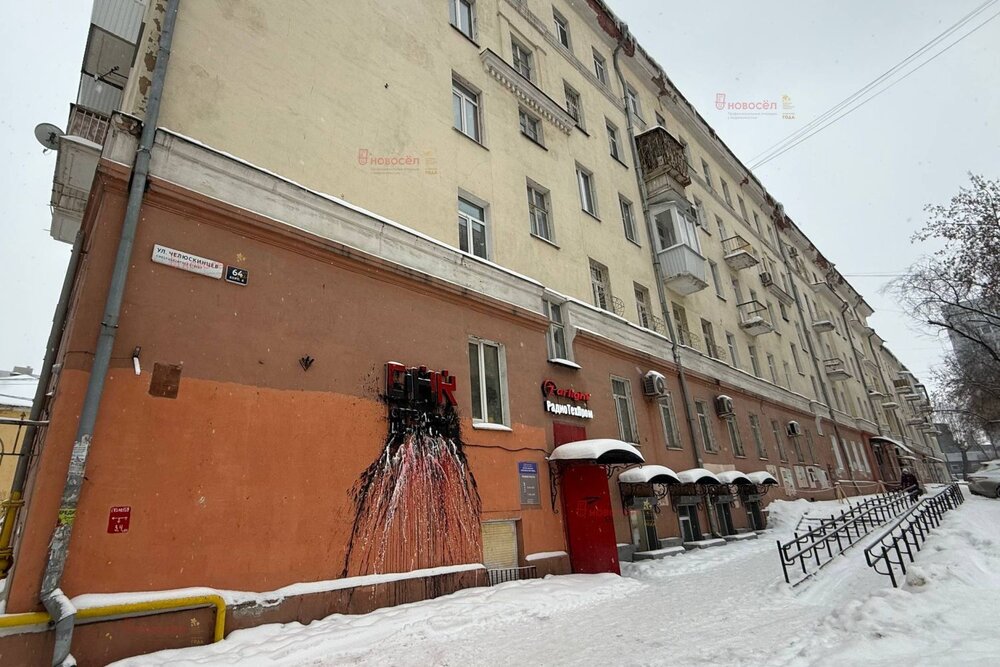 Екатеринбург, ул. Челюскинцев, 64 А (Центр) - фото офисного помещения (2)