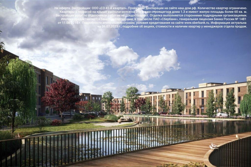 Екатеринбург, ул. Амундсена, 165 - фото квартиры (7)