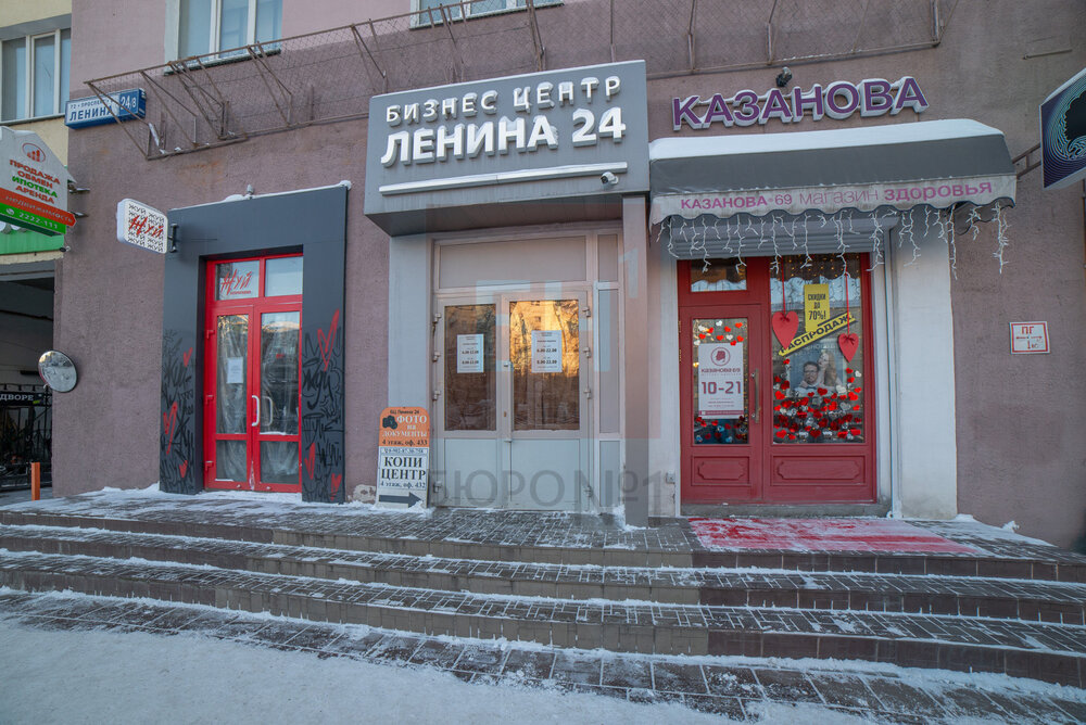 Екатеринбург, ул. Ленина, 24/8 (Центр) - фото офисного помещения (7)