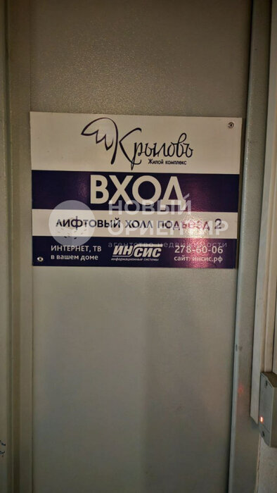 Екатеринбург, ул. Мельникова, 27 (ВИЗ) - фото гаража (4)