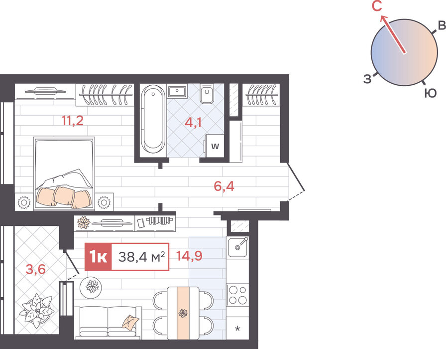 Екатеринбург, ул. Амундсена, 1, ЖК Да на Амундсена (Дом) (Юго-Западный) - фото квартиры