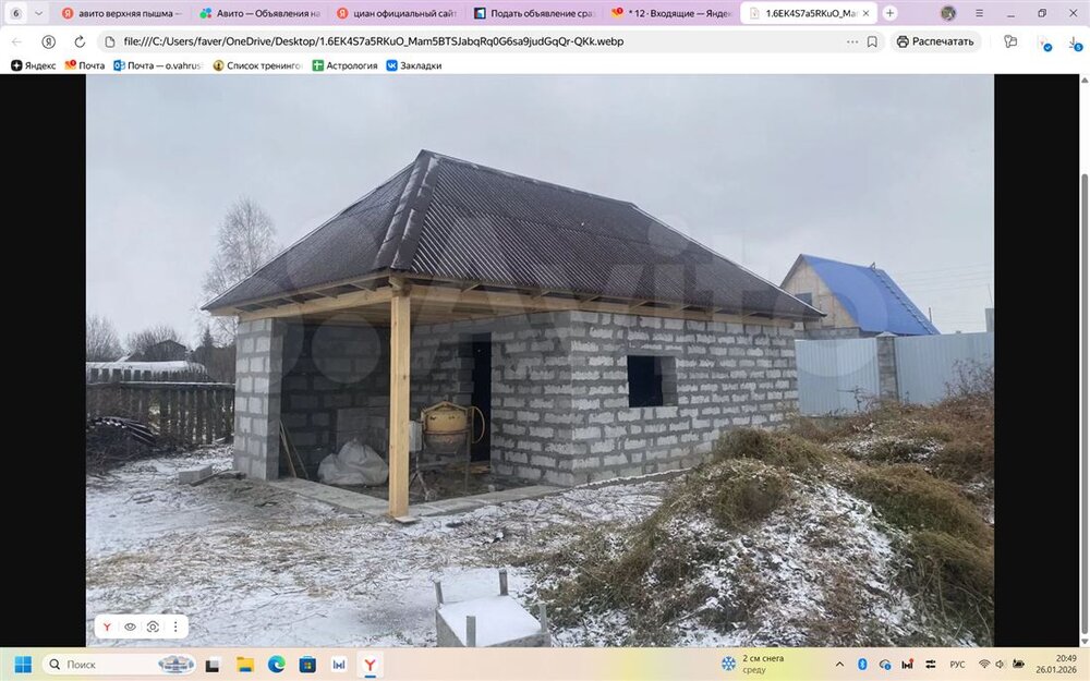 п. Красный, СНТ Металлург (городской округ Верхняя Пышма) - фото сада (1)