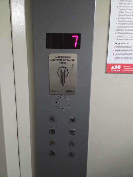 Екатеринбург, ул. Бажова, 134 (Центр) - фото квартиры (6)