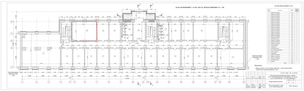 Екатеринбург, ул. Антона Валека, 13 (Центр) - фото офисного помещения (7)
