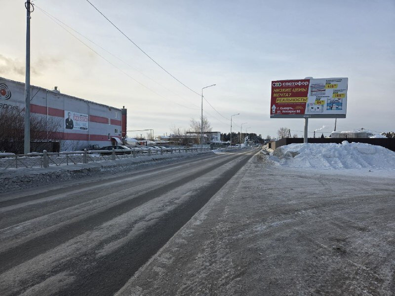 г. Сысерть, ул. 30 лет Октября, 1/1 (городской округ Сысертский) - фото земельного участка (6)