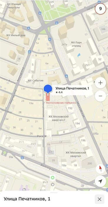 Екатеринбург, ул. Печатников, 1 (Юго-Западный) - фото гаража (3)