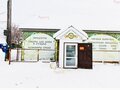 Продажа бизнеса: п. Кладовка, ул. Мира, 43 (городской округ Полевской) - Фото 6