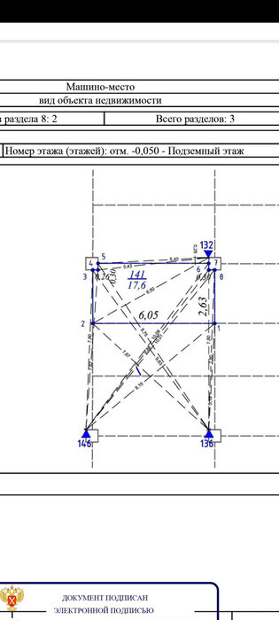 Екатеринбург, ул. Чкалова, 231 (УНЦ) - фото гаража (4)
