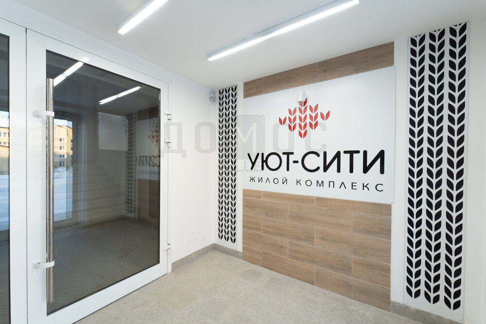 г. Березовский, ул. Гвардейская, 3а (городской округ Березовский) - фото квартиры (3)