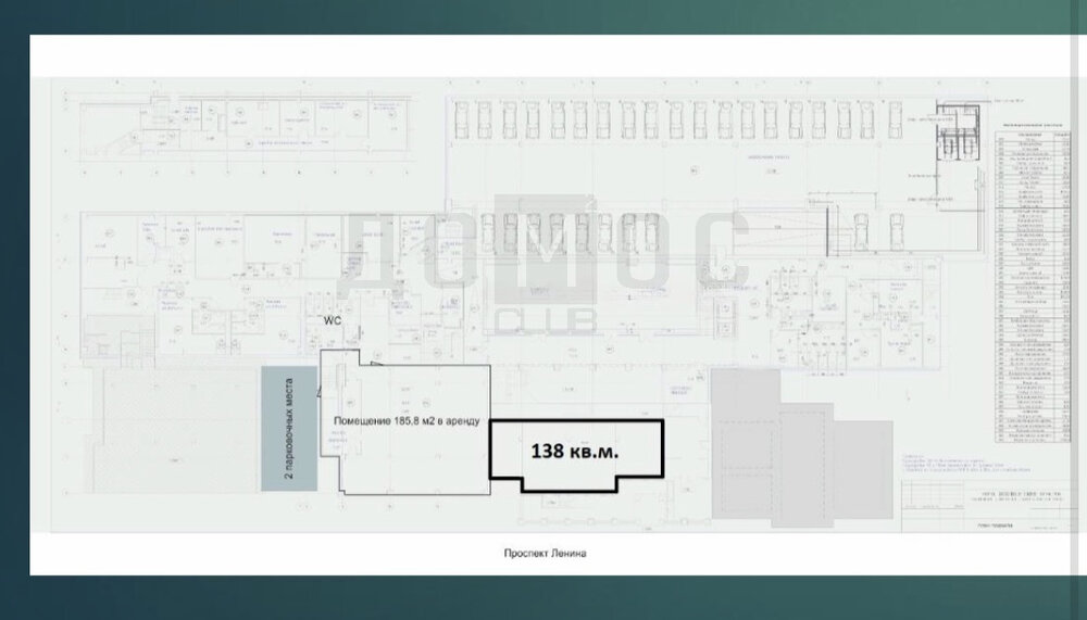 Екатеринбург, ул. Ленина, 9а (Центр) - фото торговой площади (3)