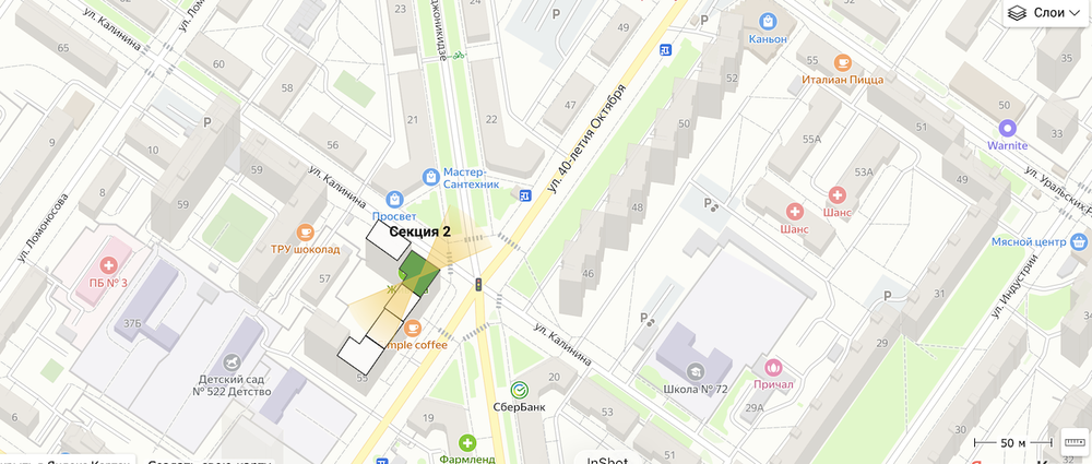 Екатеринбург, ул. Калинина, 55 (Уралмаш) - фото квартиры (2)