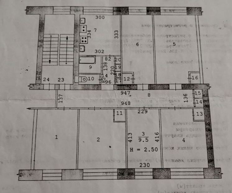 Екатеринбург, ул. 8 Марта, 92 (Автовокзал) - фото комнаты (2)
