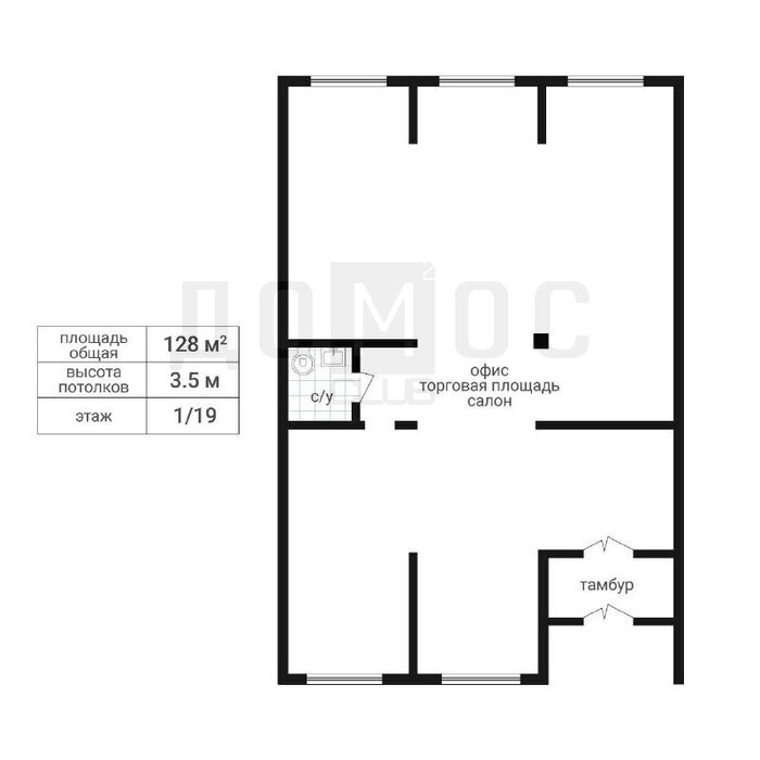 Екатеринбург, ул. Петра Кожемяко, 18 (Широкая речка) - фото торговой площади (7)