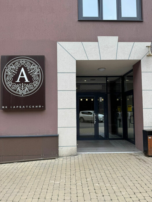 Екатеринбург, ул. Шейнкмана, 86а (Центр) - фото квартиры (2)