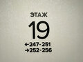 Продажа квартиры: Екатеринбург, ул. Блюхера, 38 (Втузгородок) - Фото 15
