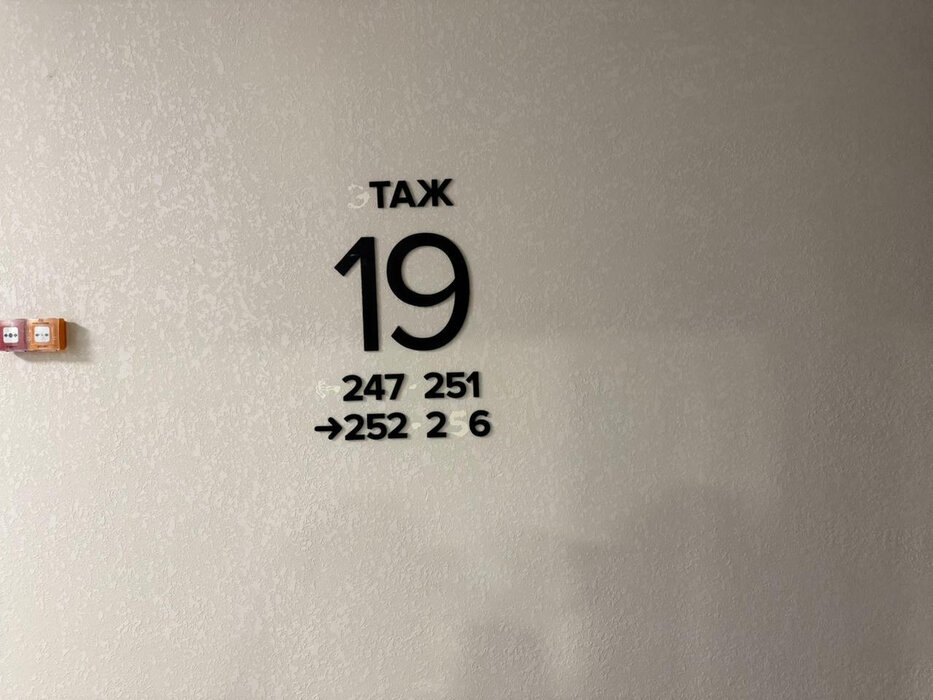 Екатеринбург, ул. Блюхера, 38 (Втузгородок) - фото квартиры (7)
