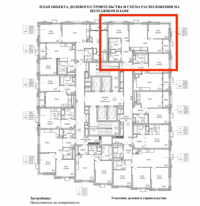 Екатеринбург, ул. Амундсена, 2, Дом 