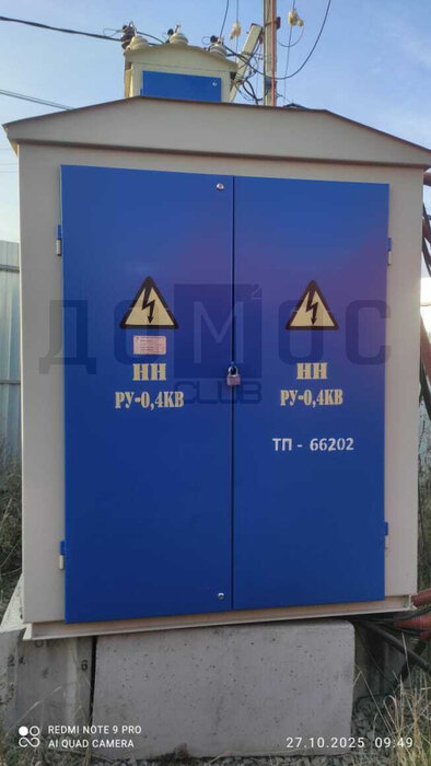 п. Прохладный, ул. Карла Маркса, 31в (городской округ Белоярский) - фото земельного участка (4)