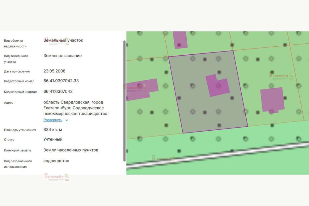 Екатеринбург, к/с Брусничка (Палкинский торфяник) - фото сада (1)
