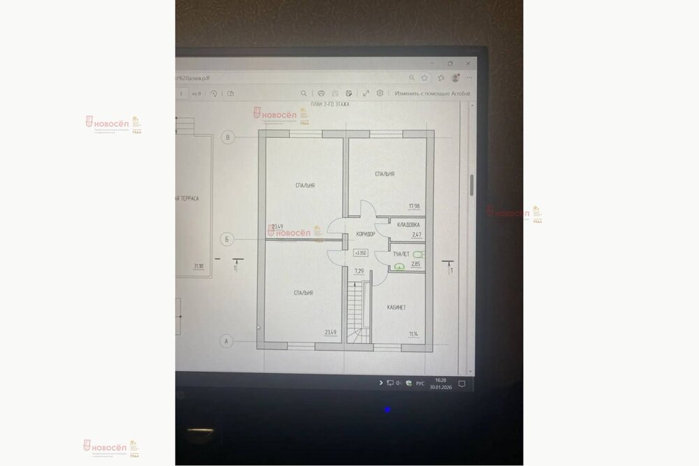Екатеринбург, ул. Зеленая Поляна, 20 (Кольцово) - фото коттеджа (7)