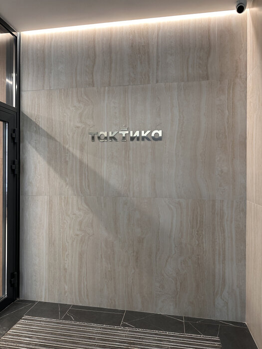 Екатеринбург, ул. Викулова, 24 (ВИЗ) - фото квартиры (6)