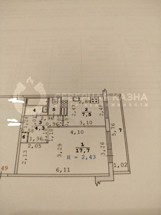 Екатеринбург, ул. Амундсена, 71 (Юго-Западный) - фото квартиры (2)