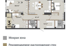 Екатеринбург, ул. Первомайская, 60 (Центр) - фото квартиры