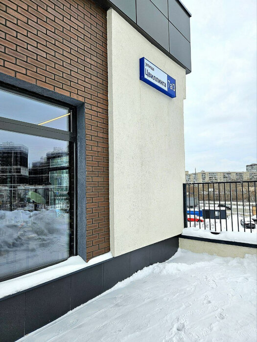 Екатеринбург, ул. Цвиллинга, 7а/3 (Автовокзал) - фото квартиры (6)