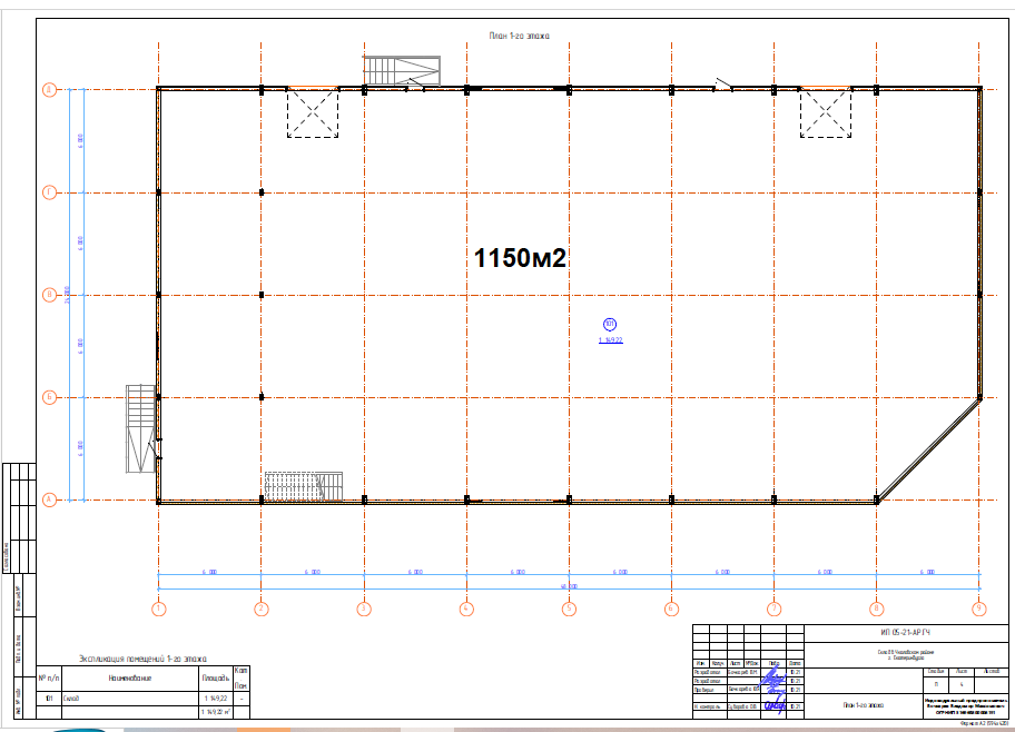 Екатеринбург, ул. Черняховского, 57Е (Химмаш) - фото промышленного объекта (2)
