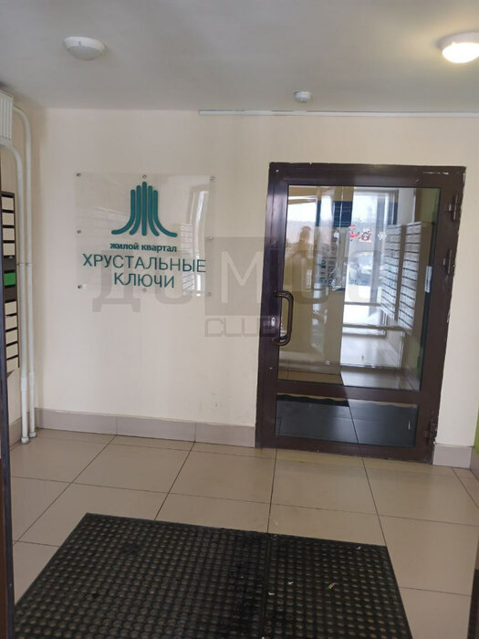 Екатеринбург, ул. Латвийская, 56/3 (Компрессорный) - фото квартиры (3)