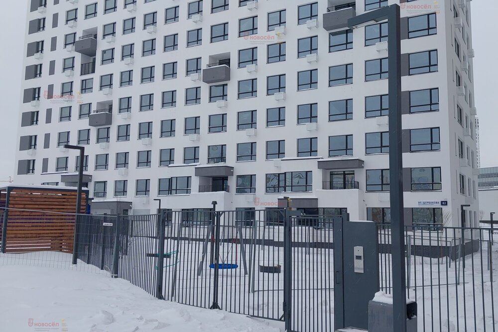 Екатеринбург, ул. Щербакова, 82, ЖК 