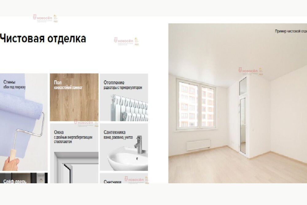 Екатеринбург, ул. Щербакова, 82, ЖК 