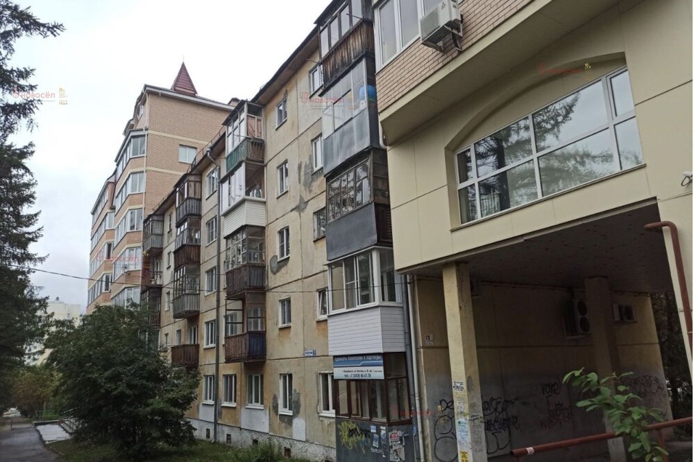 г. Первоуральск, ул. Ватутина, 66 (городской округ Первоуральск) - фото квартиры (2)