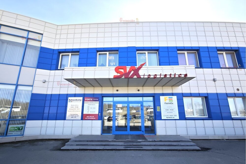 Екатеринбург, ул. ЕКАД, 5-й километр, 6 (Химмаш) - фото офисного помещения (3)