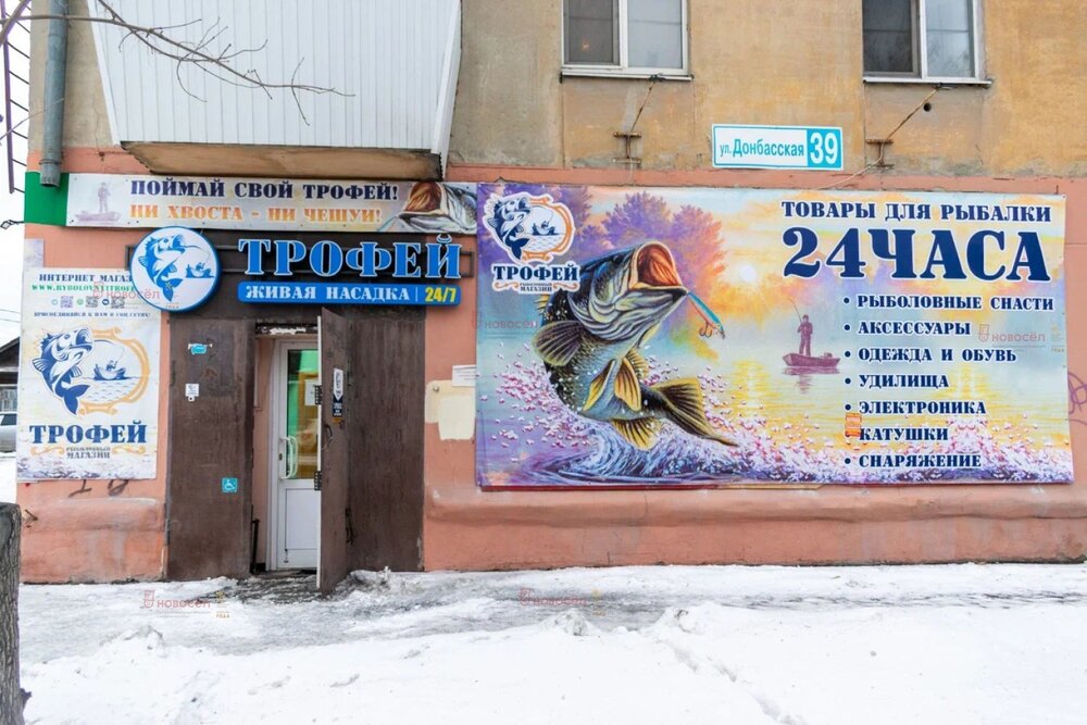 Екатеринбург, ул. Донбасская, 39 (Уралмаш) - фото торговой площади (4)