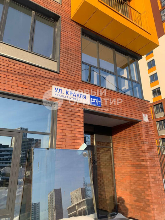 Екатеринбург, ул. Крауля, 107/3 (ВИЗ) - фото квартиры (3)