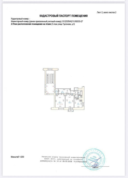 Екатеринбург, ул. Тургенева, 3 (Центр) - фото квартиры (2)