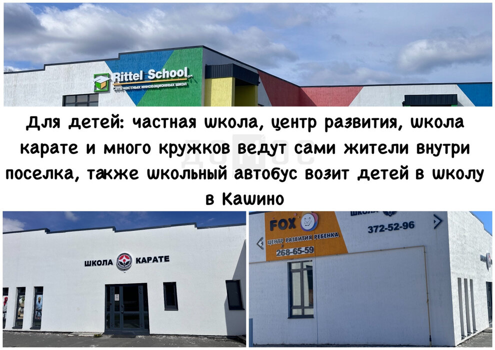 п. Габиевский, ул. кв-л. Косуля, 199 (городской округ Сысертский) - фото земельного участка (12)
