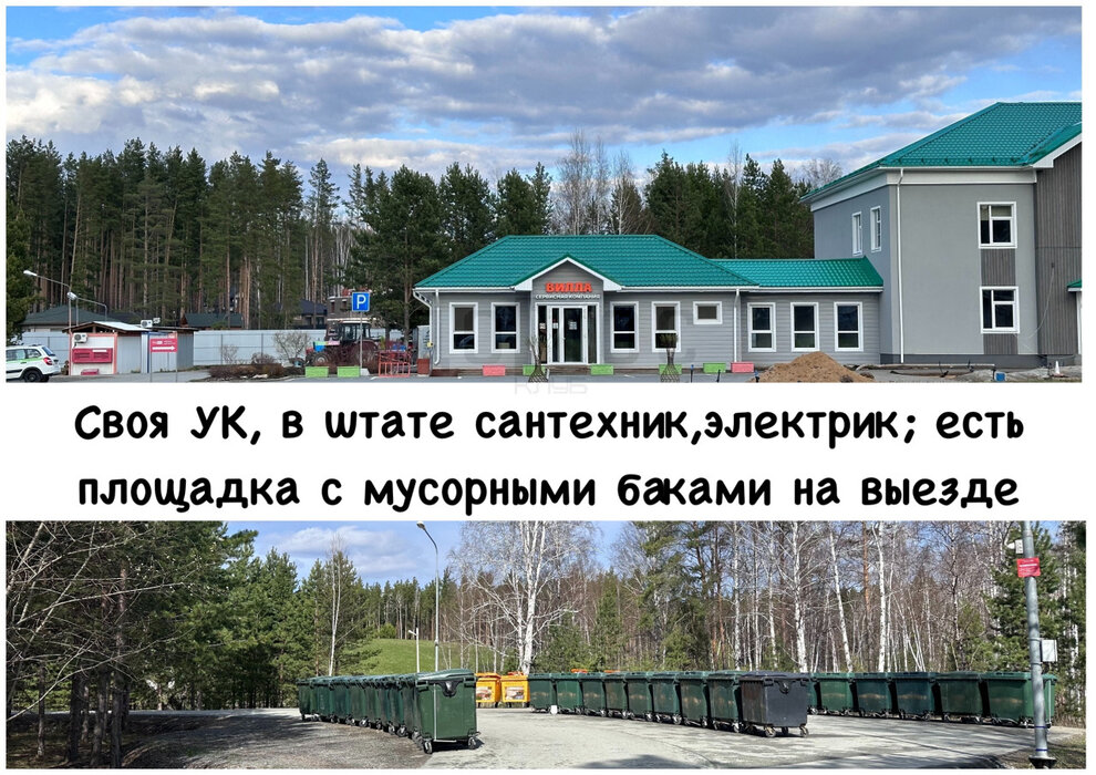 п. Габиевский, ул. кв-л. Косуля, 199 (городской округ Сысертский) - фото земельного участка (13)