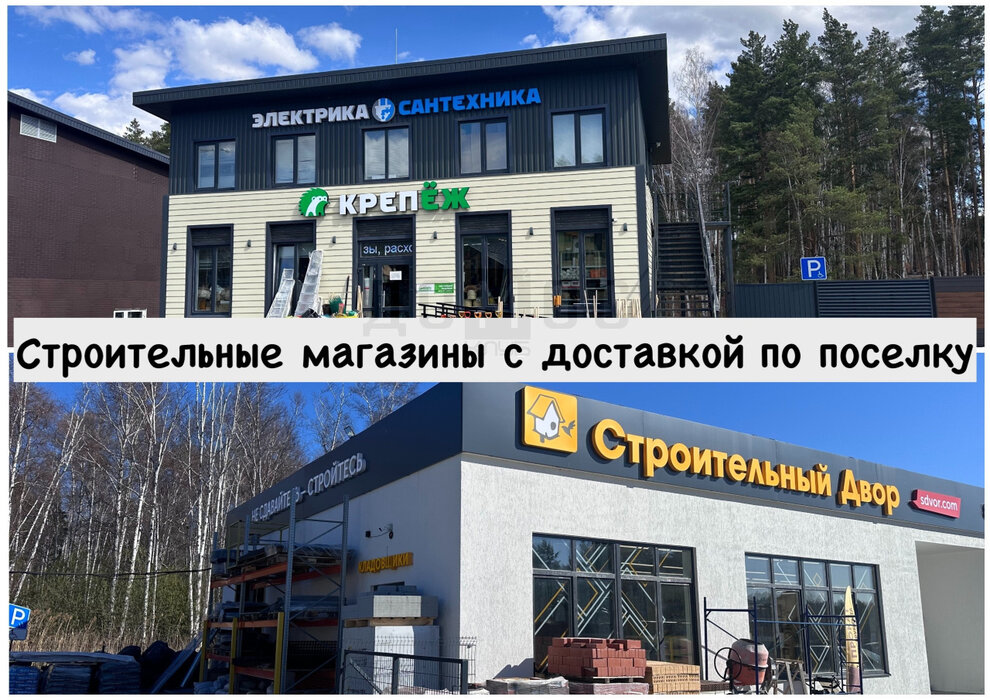 п. Габиевский, ул. кв-л. Косуля, 199 (городской округ Сысертский) - фото земельного участка (14)